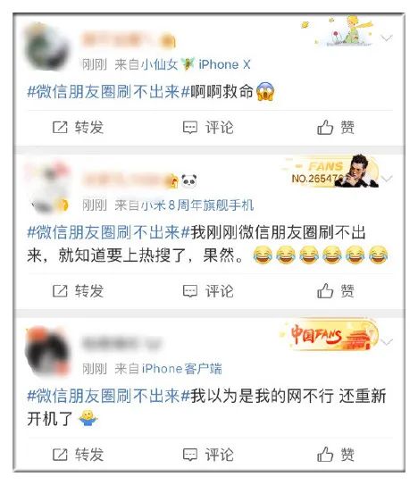 懵圈妹妹微博 642.jpg