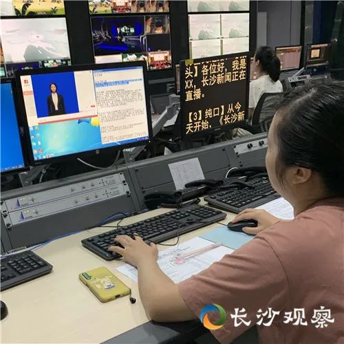 图为《长沙新闻》直播中