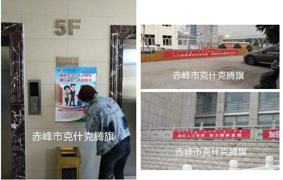 第七次人口普查LED宣传_第七次人口普查宣传图
