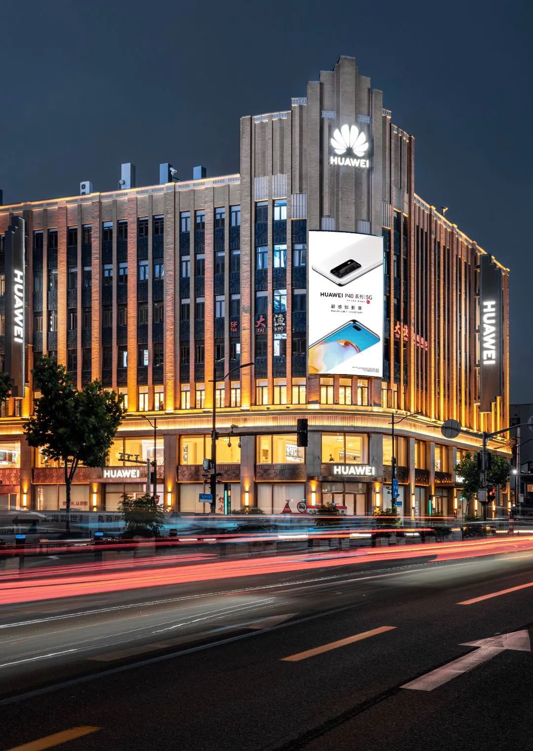 华为全球最大旗舰店在上海开业