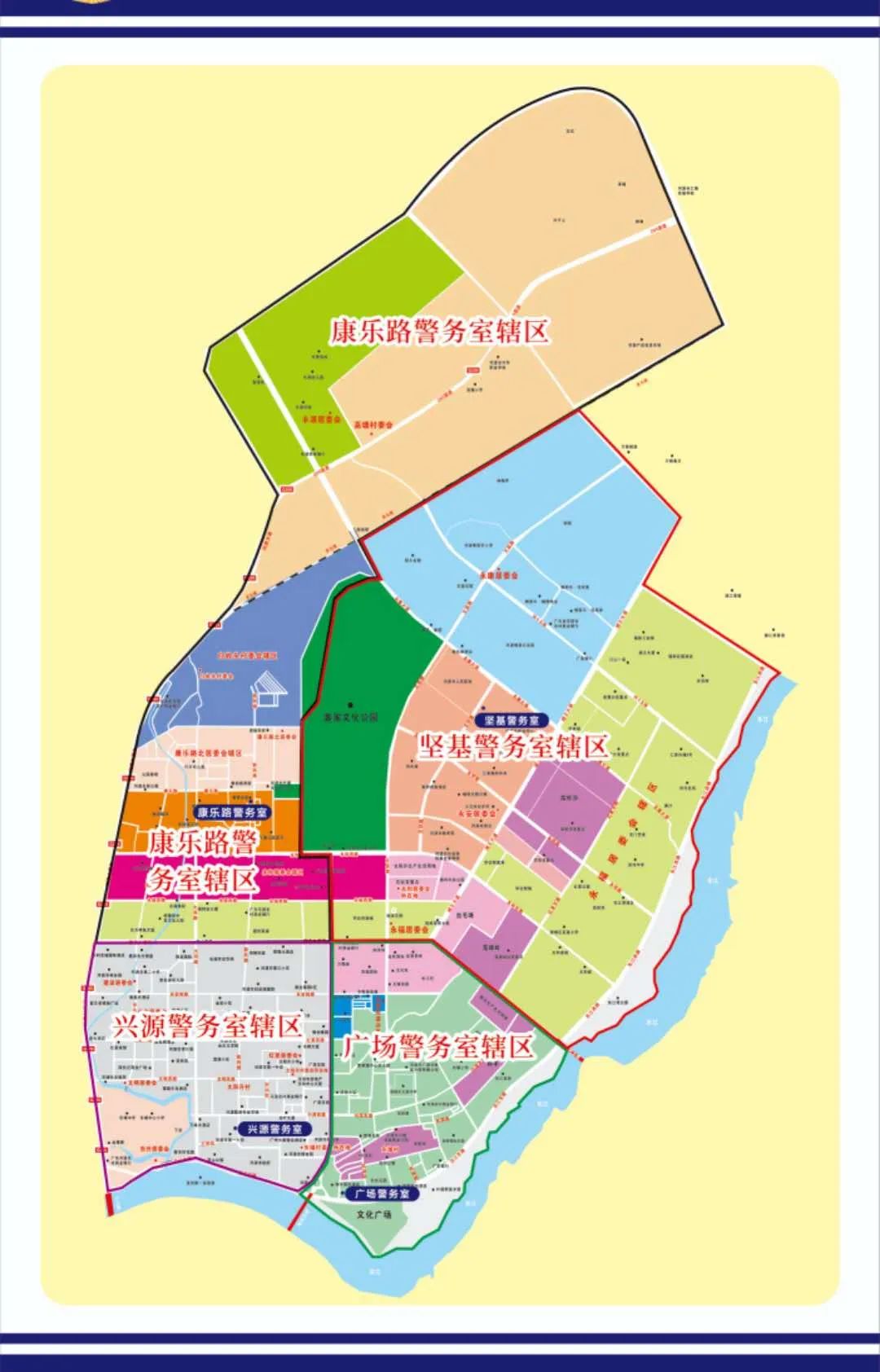 周知东埔兴源派出所合并办公地址有变