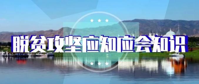 贫困人口年收入_贫困户年人均收入5000-1.8万元