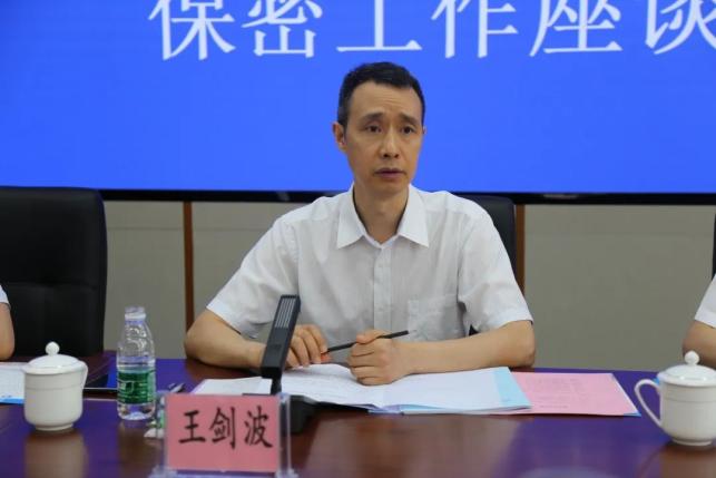 市二中法院党组成员副院长王剑波一行莅临巫溪法院检查指导保密工作并