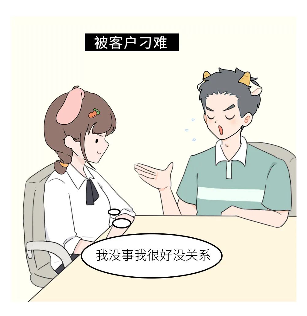 内外双标现在的女生也太那个了吧