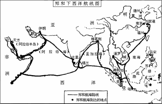 郑和下西洋航线图