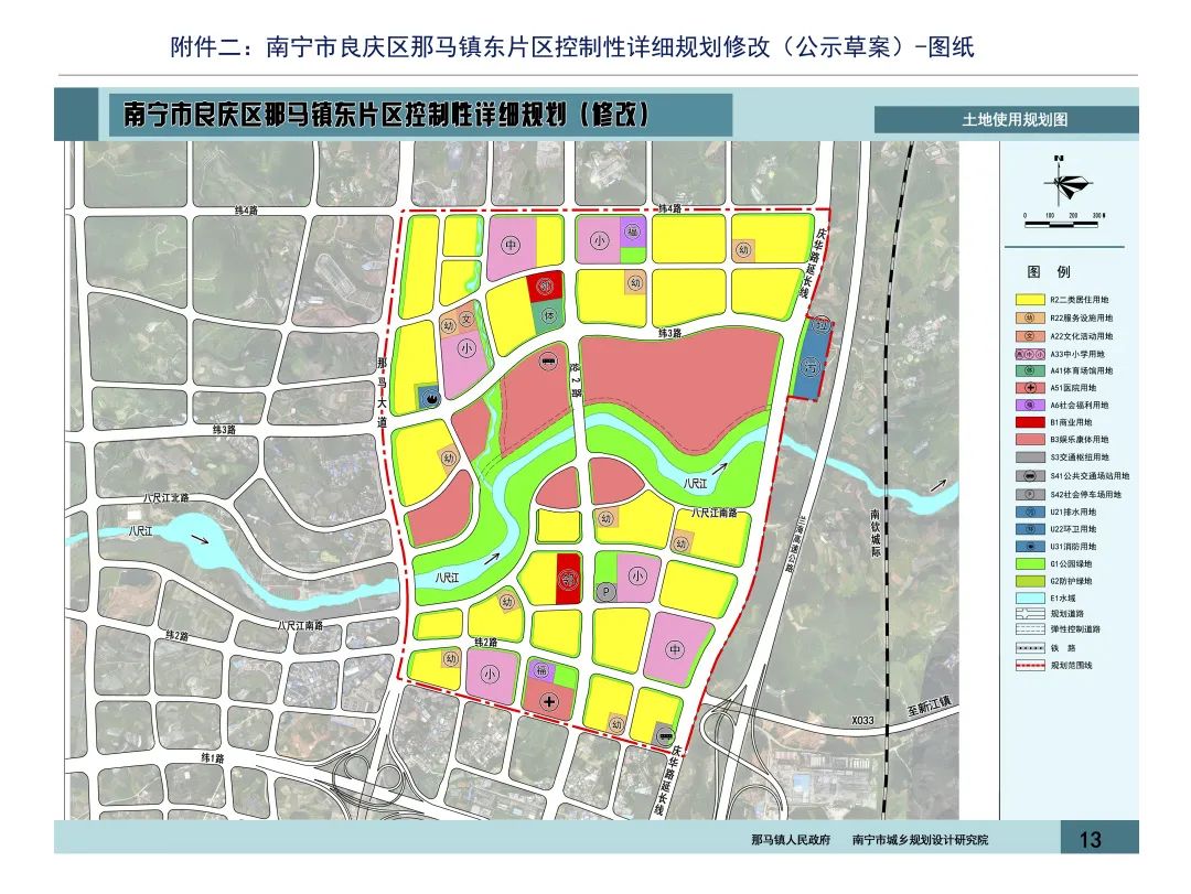 南宁市良庆区大塘镇人口2021_南宁市良庆区班锋(2)