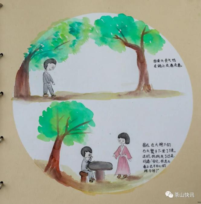 茶山儿童绘本作品云展(一):孩子眼中的南社
