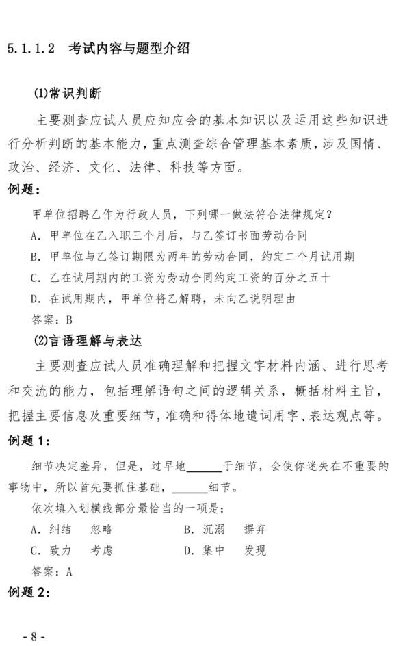 大连2020年常住人口_2020年大连地铁规划图