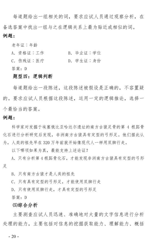 大连2020年常住人口_2020年大连地铁规划图(2)