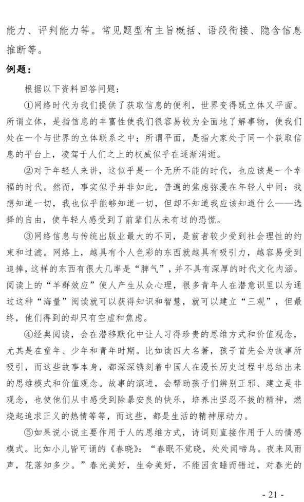 大连人口2020_2020年大连地铁规划图(2)