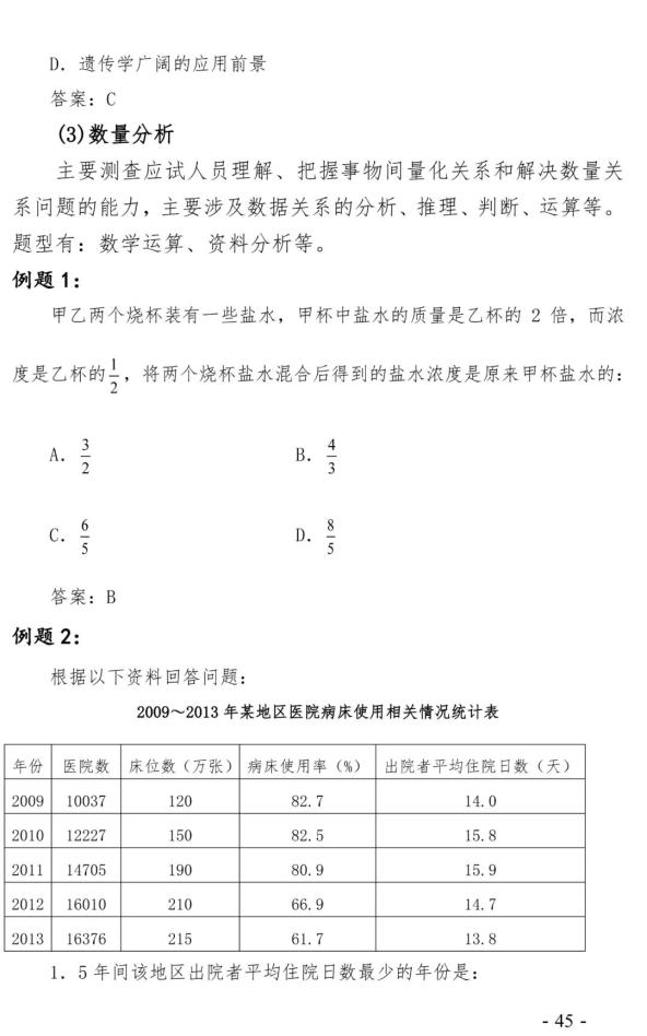 大连2020年常住人口_2020年大连地铁规划图