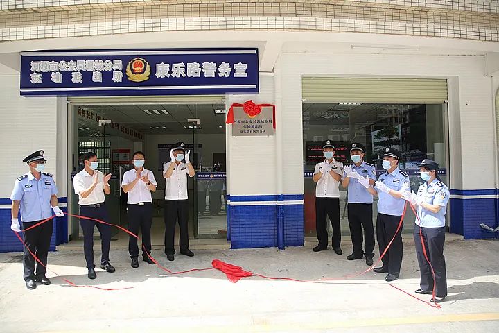 河源市公安机关派出所警务机制改革试点工作率先在源城公安分局启动
