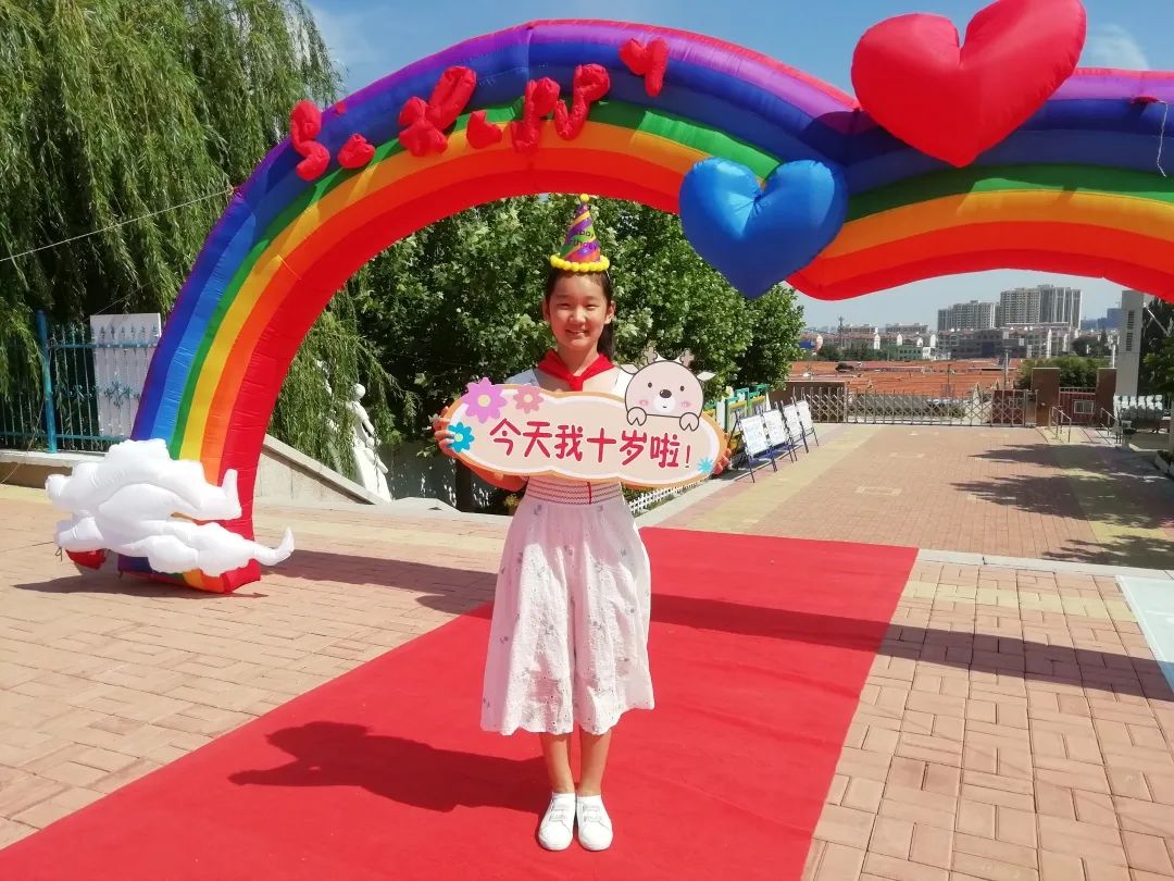 阳光校园行知少年花开十岁夏庄小学举行2020年十岁成长礼主题活动