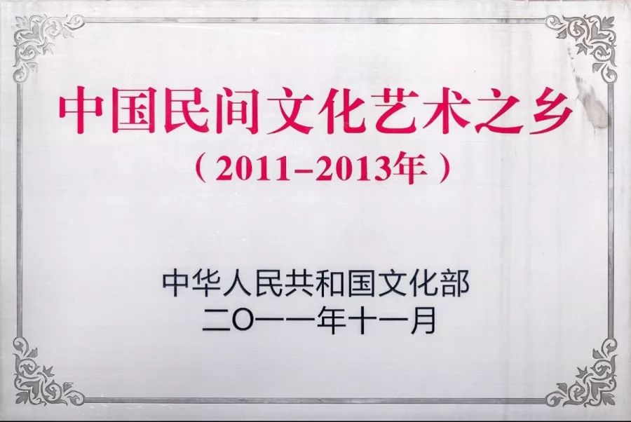 姑苏繁华地 吴中第一镇