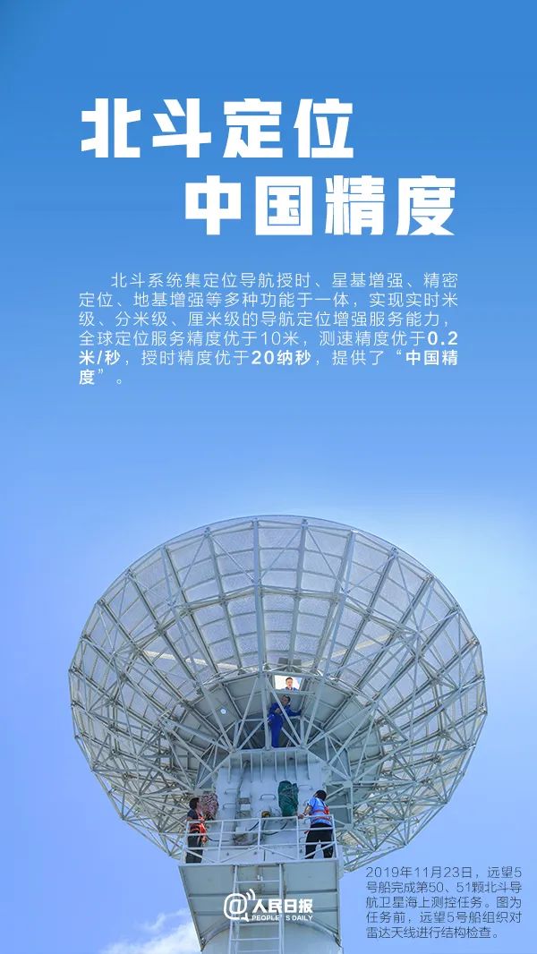 火箭发射视频直播央视 580.jpg