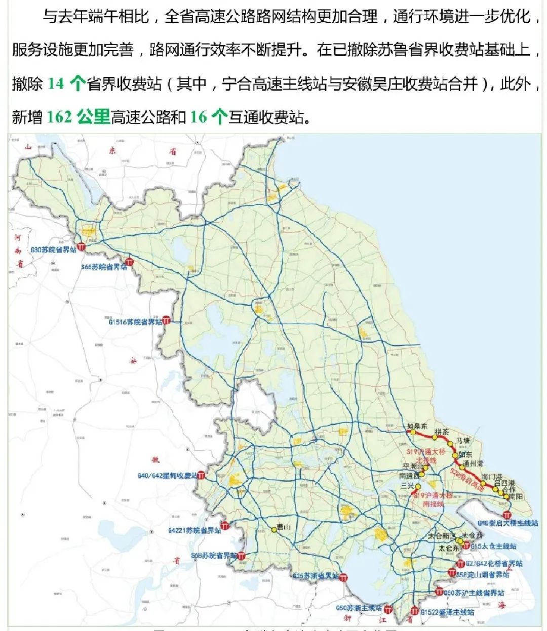 2020年江苏兴化GDP_兴化美女(3)