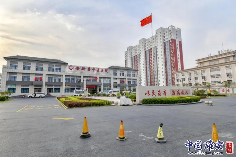 中国雄安官网靳新平 摄让我们向安新县中医医院的医务人员致敬,对奋战