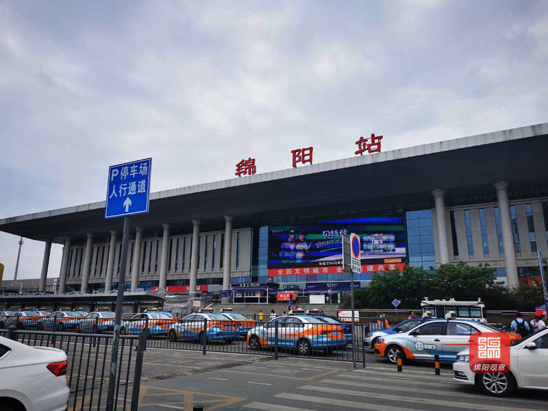 绵阳火车南站图片