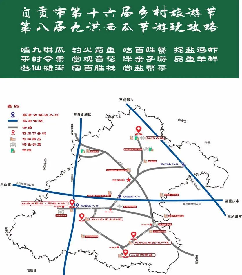 上登村人口_人口普查图片(3)