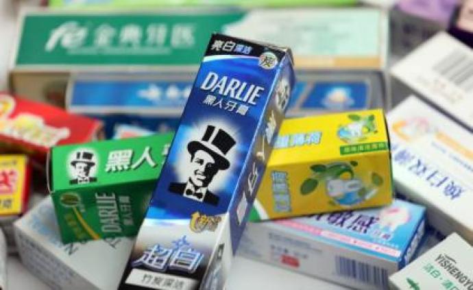 中国的黑人牙膏，为何是高露洁跳出来说要改名？