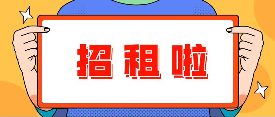 富顺这里的房屋招租啦~_澎湃号·媒体_澎湃新闻-the paper