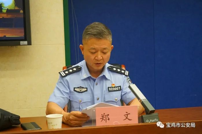 市公安局召开扫黑除恶专项斗争领导小组(扩大)会议