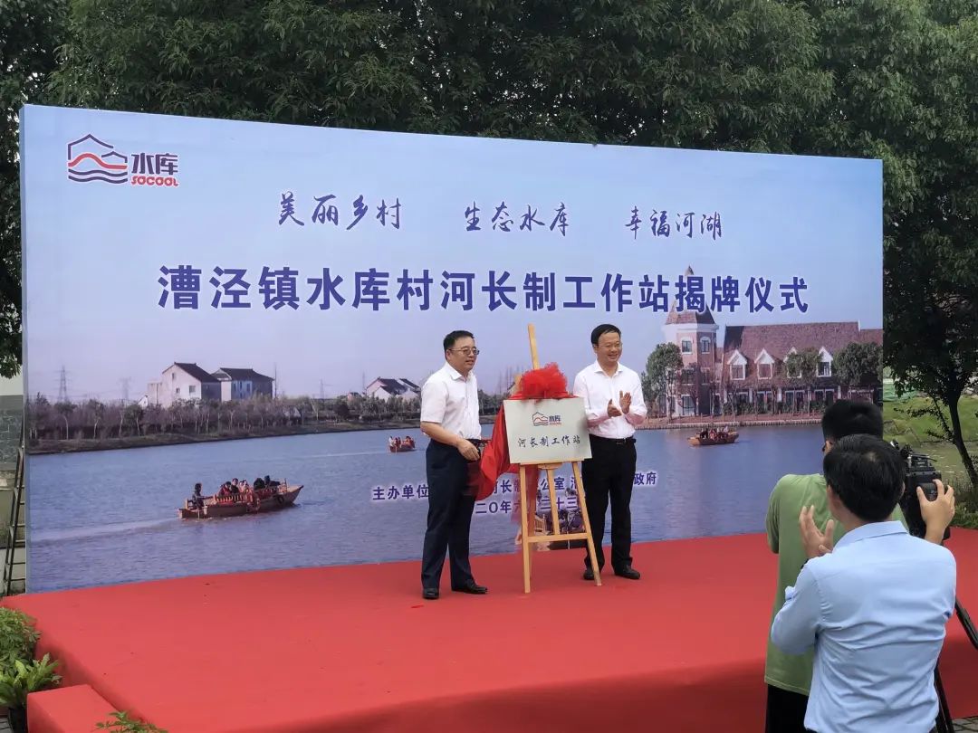 漕泾镇水库村水系发达，水域面积超40%，自河道整治以来全村水环境得到极