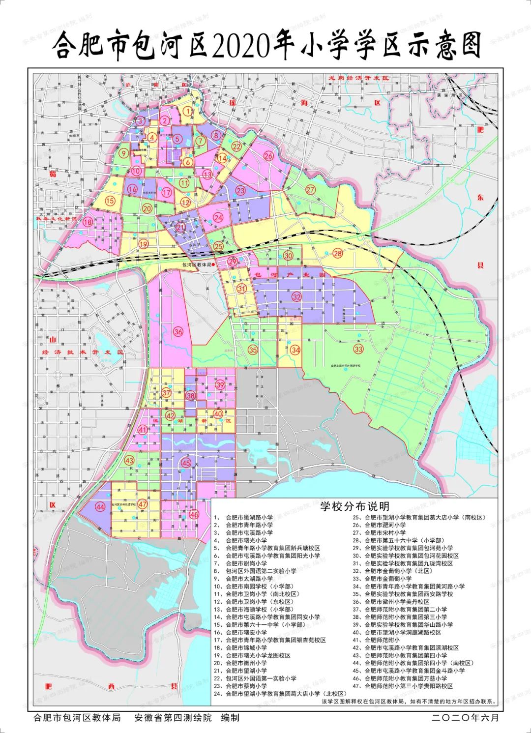 2020武进区经济总量_经济发展图片(3)