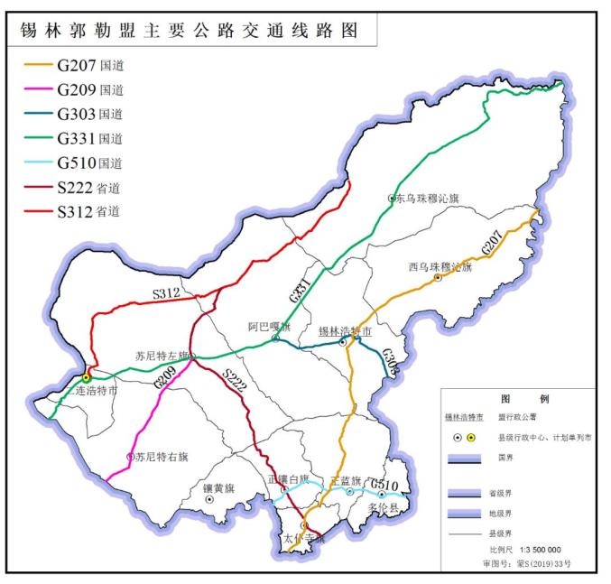 内蒙古阿巴嘎旗地图图片