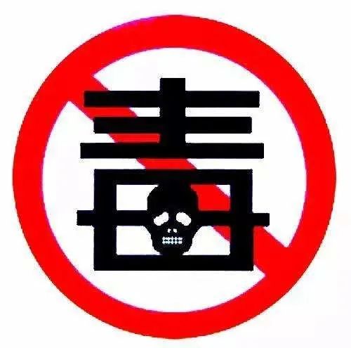 打击毒品犯罪彰显禁毒决心