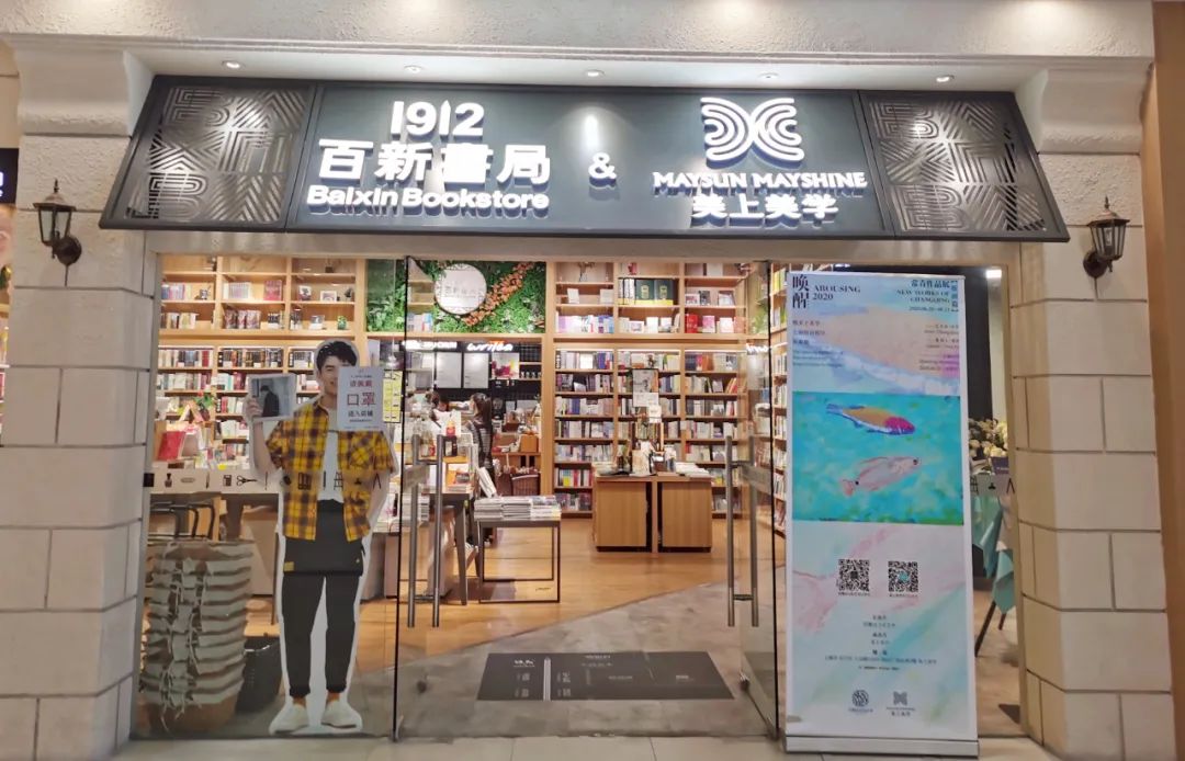 搬迁 公司价格长宁这间特另外 “书房”全新升级啦!