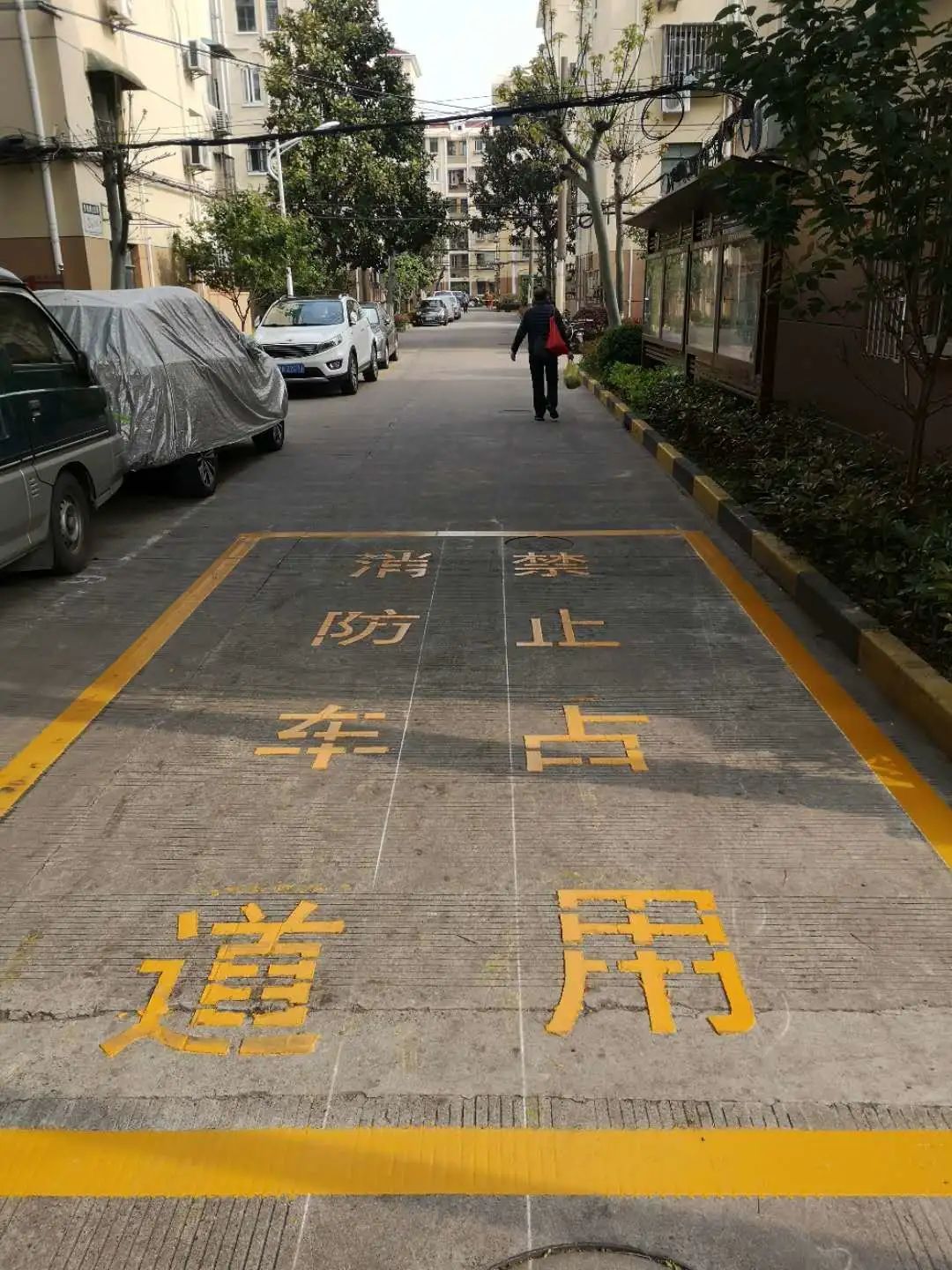 打通消防安全通道,漕河泾街道守护小区"生命线"!