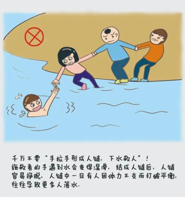 山东省妇联,省教育厅联合印发通知,多措并举防溺水