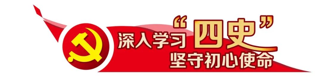 货运公司“寻访历史记忆,坚守初心使命” 徐汇公安分局
