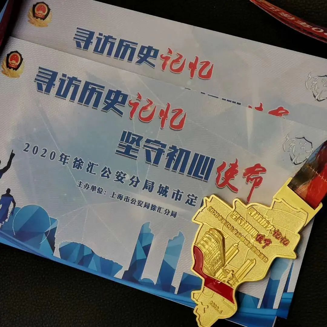 货运公司“寻访历史记忆,坚守初心使命” 徐汇公安分局