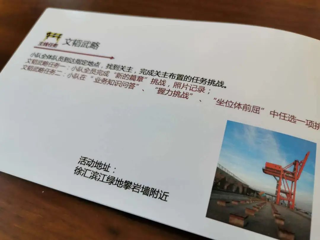 货运公司“寻访历史记忆,坚守初心使命” 徐汇公安分局