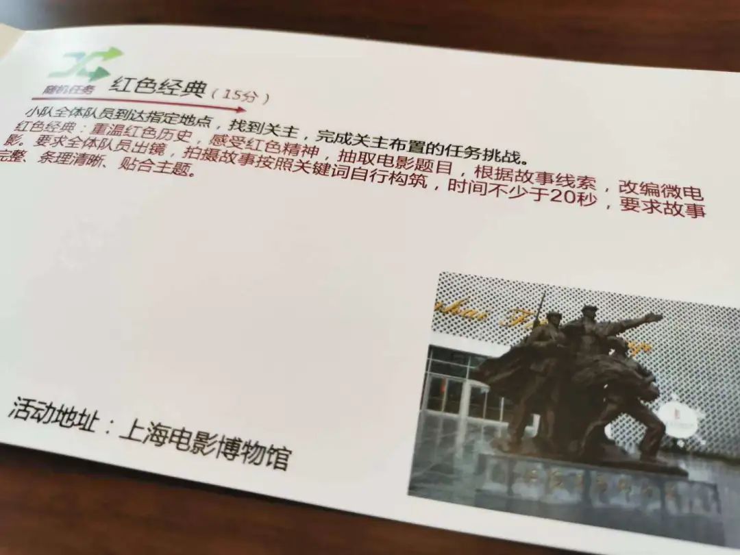 货运公司“寻访历史记忆,坚守初心使命” 徐汇公安分局