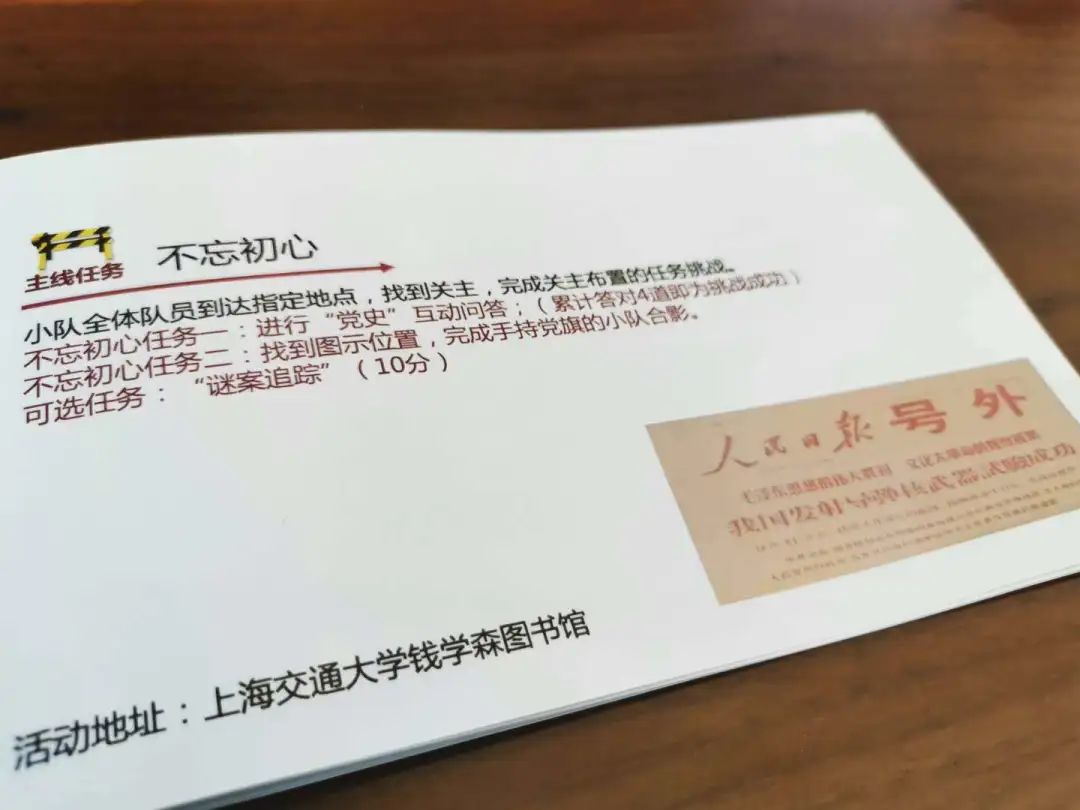 货运公司“寻访历史记忆,坚守初心使命” 徐汇公安分局