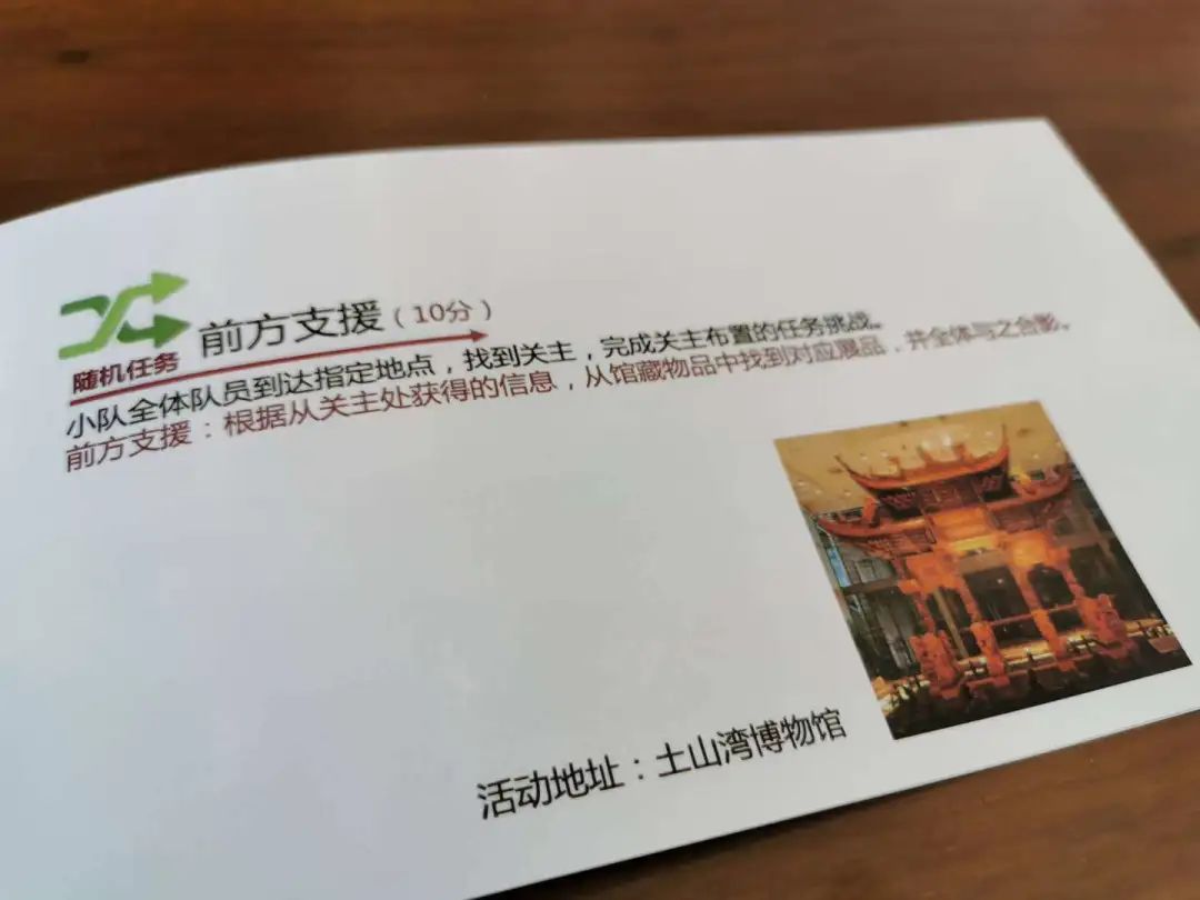 货运公司“寻访历史记忆,坚守初心使命” 徐汇公安分局