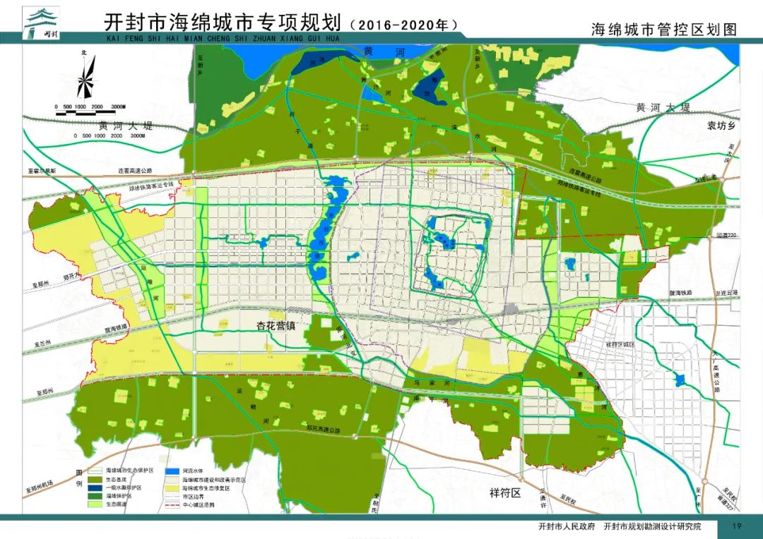 开封顺河区2020规划图片