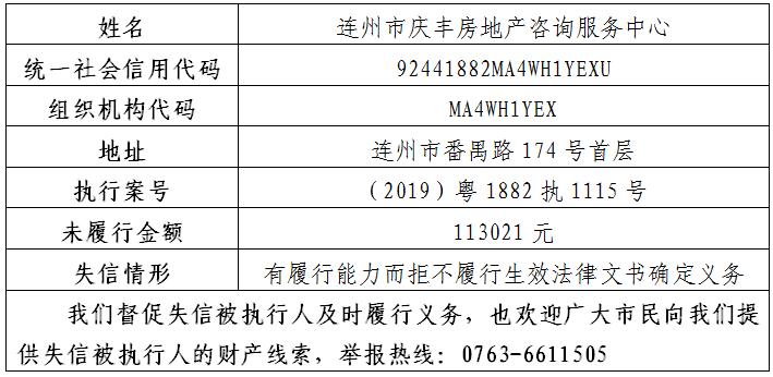 连州人口还剩多少_你的人生还剩多少电量(3)