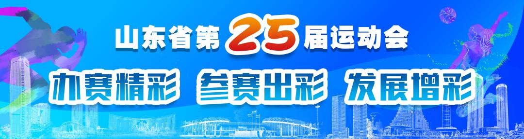 马上就干   一次办好——市体育局迅速学习贯彻市“两会”精神(马上开考！新中考体育考核细则看过来！初二及以下年级必读)