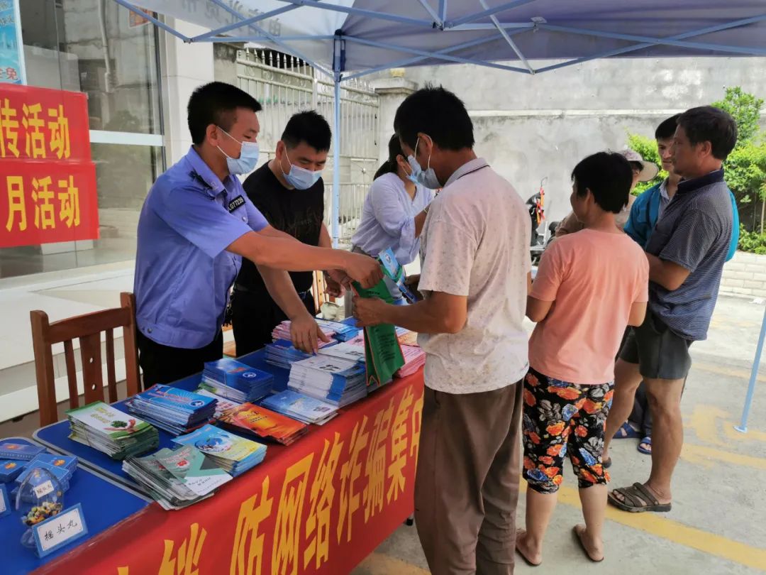 南泗乡开展综治平安建设集中宣传活动