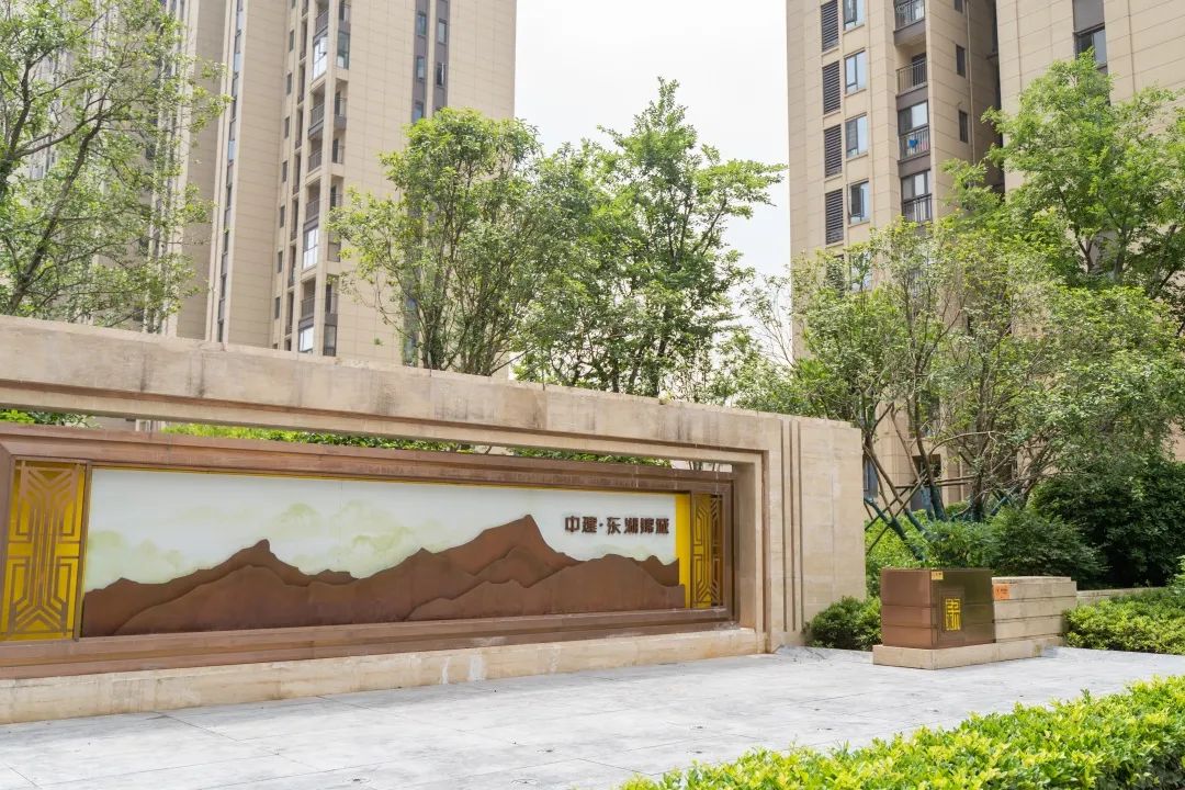 中建东湖锦城图片