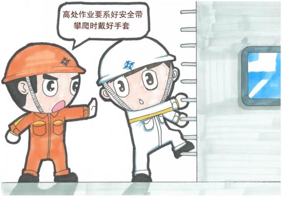 安全规定 是保障自己和他人安全的法宝 小编给大家带来一组安全漫画