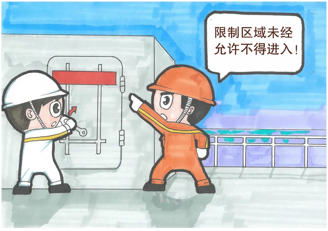 未知场所慎踏入 保障安全铭记心