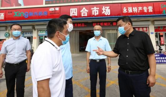 区委书记高向阳调研检查文明城区创建工作