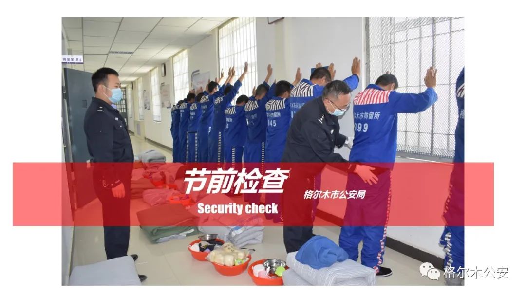 青海省塘格木监狱图片