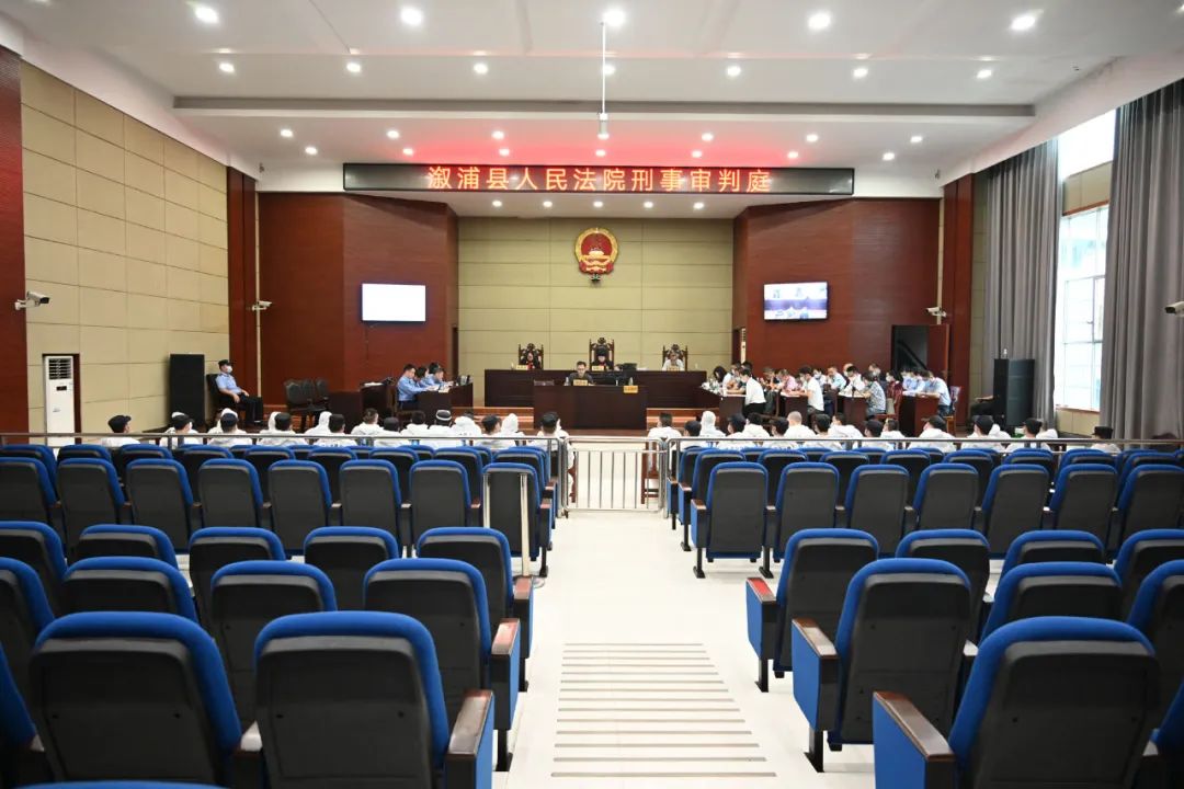 余占洋,余林社等人涉黑案一审开庭