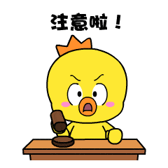 可用1张5元全场券(非凡商品除外);还有单品特价券等优惠;该券可叠加通用券利用
